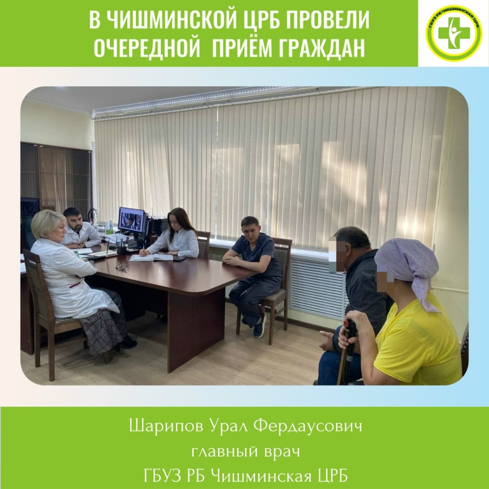 Итоги личного приёма граждан