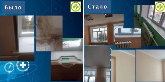 В психиатрическом отделении Чишминской ЦРБ провели косметический ремонт