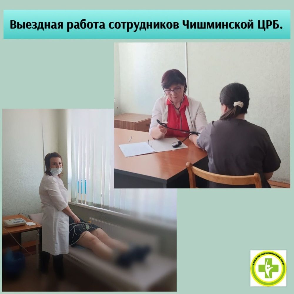 Здоровье на первом месте: выездная работа медицинских работников Чишминской ЦРБ