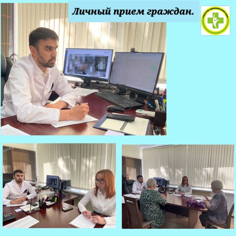 Итоги личного приёма граждан