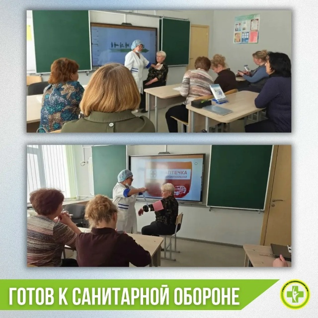 Практическое занятие для сотрудников МБОУ СОШ № 2