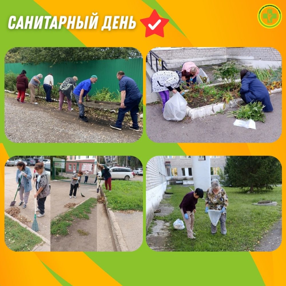 В Чишминской ЦРБ прошёл санитарный день