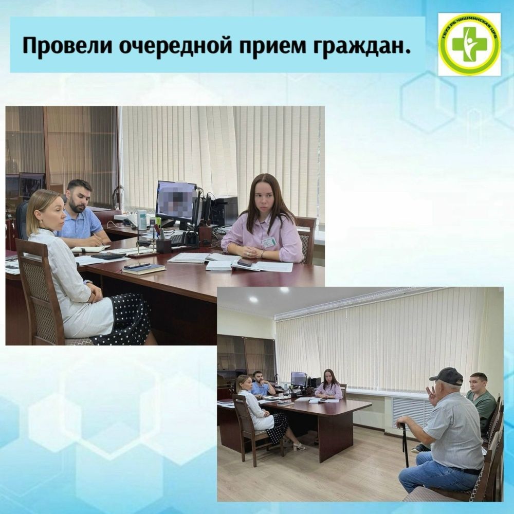 Итоги личного приёма граждан