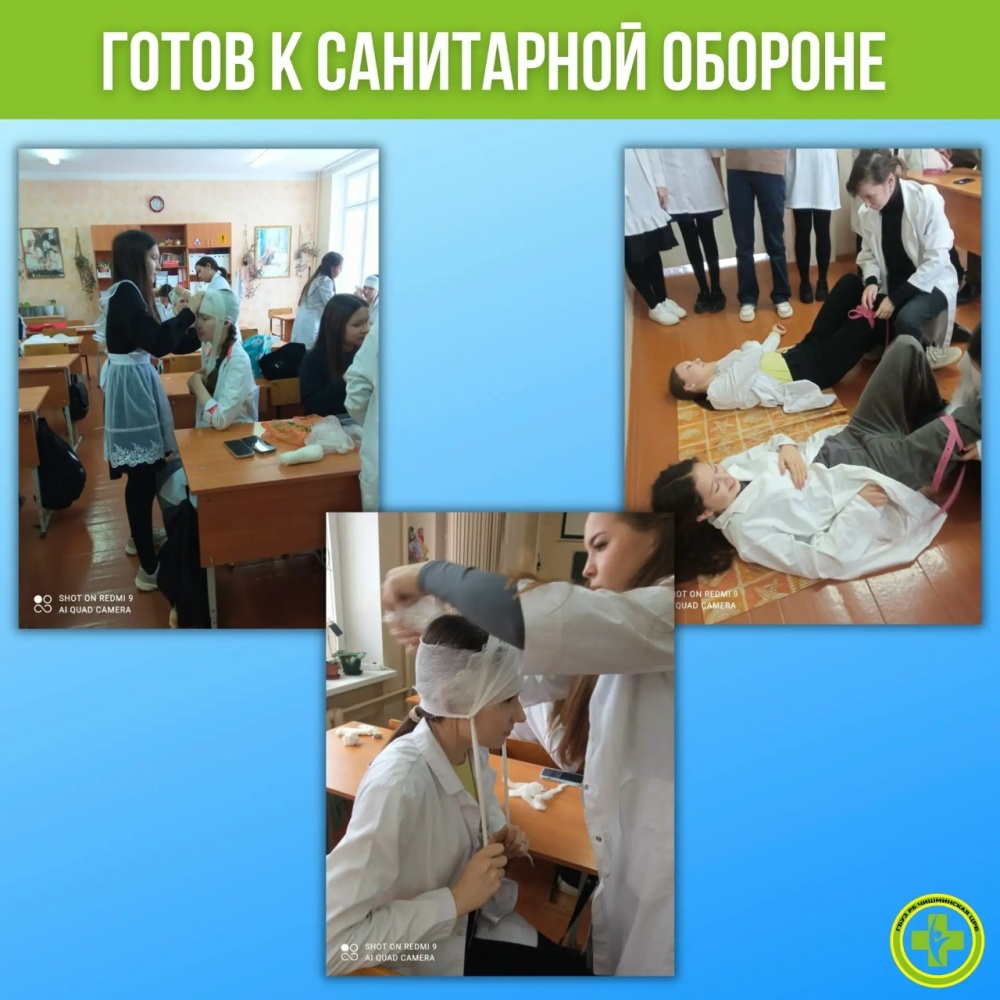 В Чишминской ЦРБ забота о здоровье и безопасности населения является одной из главных задач