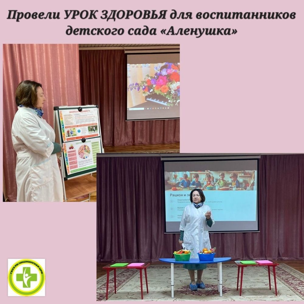 В детской поликлинике Чишминской ЦРБ забота о здоровье детей является одной из главных задач