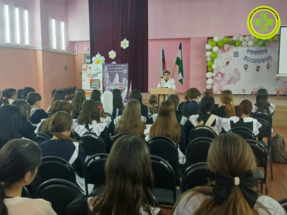 Встречи со школьниками, посвящённые здоровью в подростковом возрасте