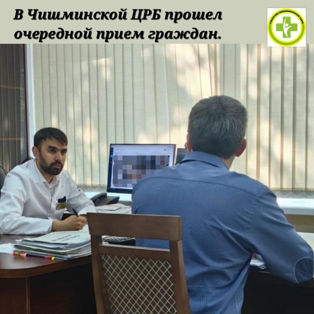 Итоги личного приёма граждан