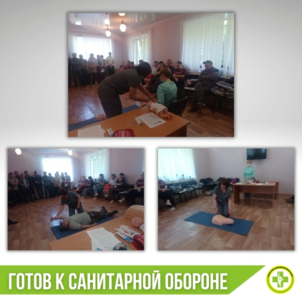 Практическое занятие для сотрудников МУП «ЧИШМЫ ВОДОКАНАЛ»