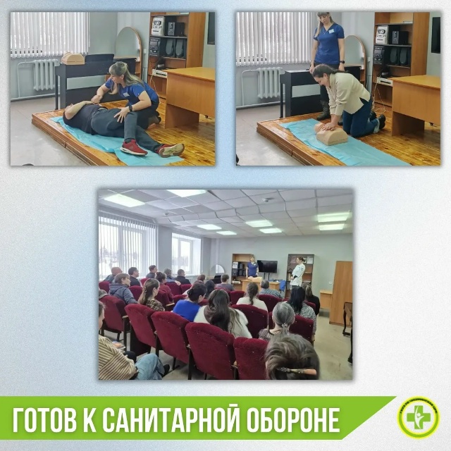 Практическое занятие для сотрудников МАУК «Чишминский районный Дворец Культуры»