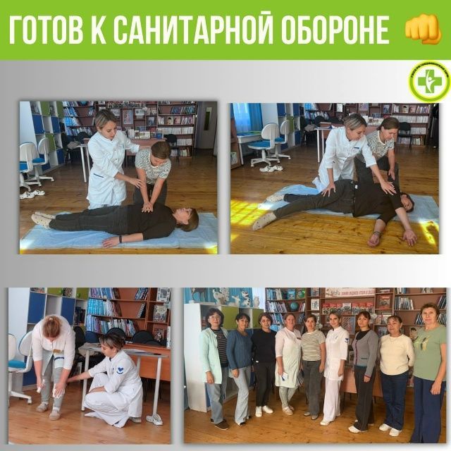 Практическое занятие для сотрудников Чишминской районной библиотеки