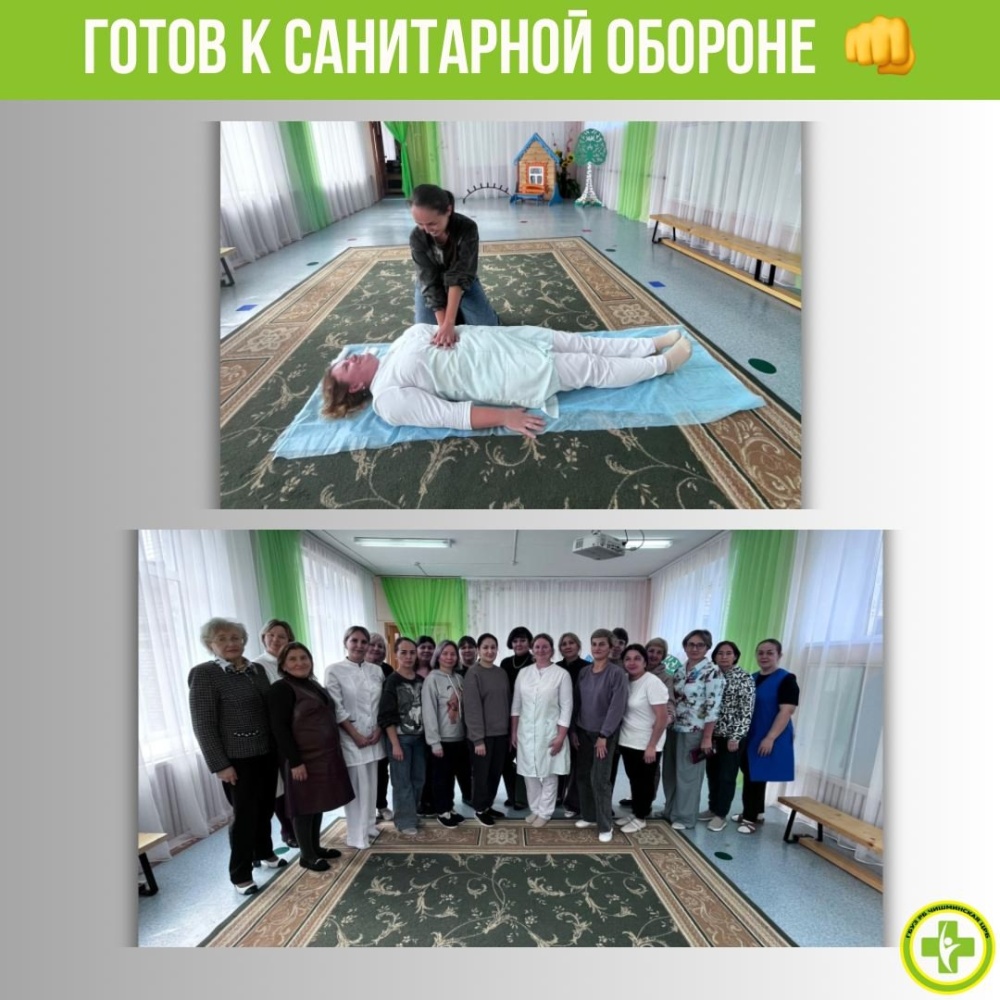 Команда инструкторов Чишминской ЦРБ провела занятие для сотрудников детского cада «Березка»