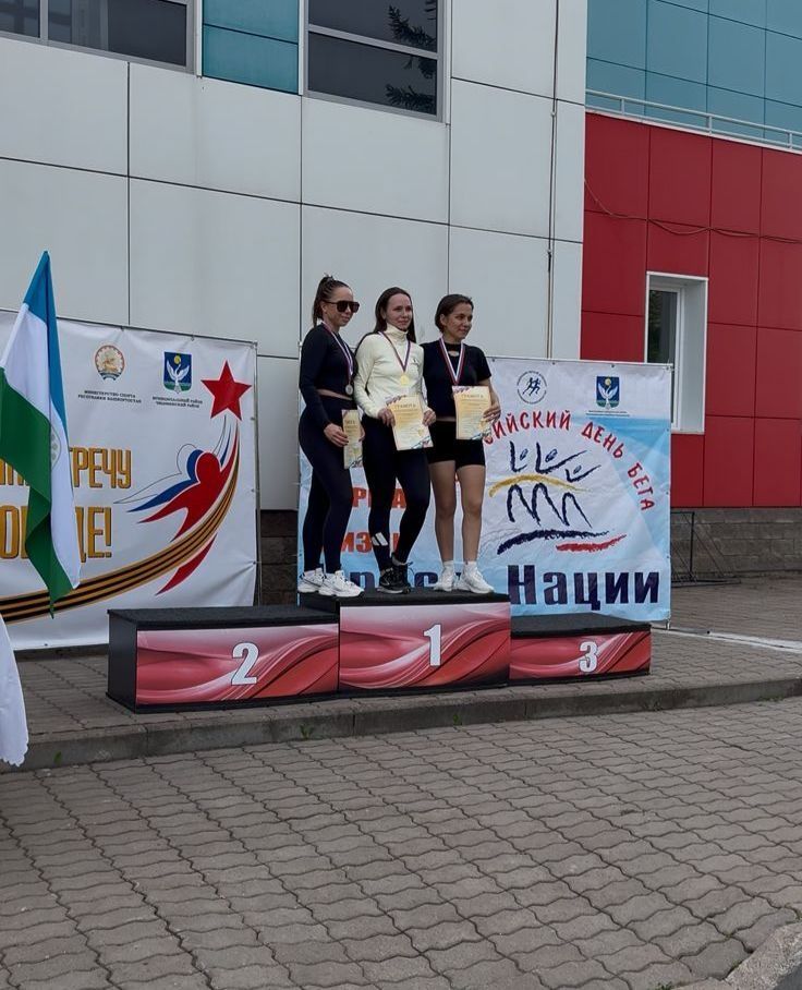 Чишминская ЦРБ на «Кроссе наций»: скорость, здоровье и победа!