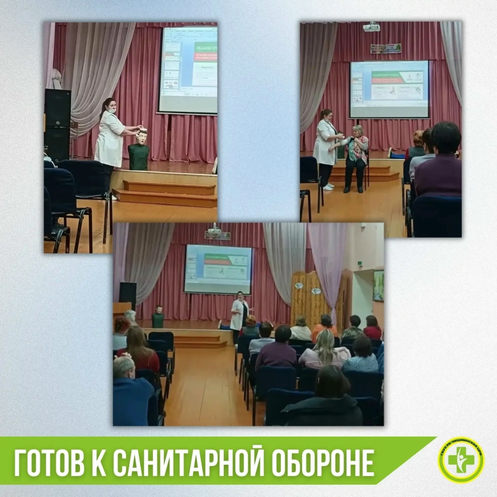 Практическое занятие для сотрудников МАОУ СОШ №1