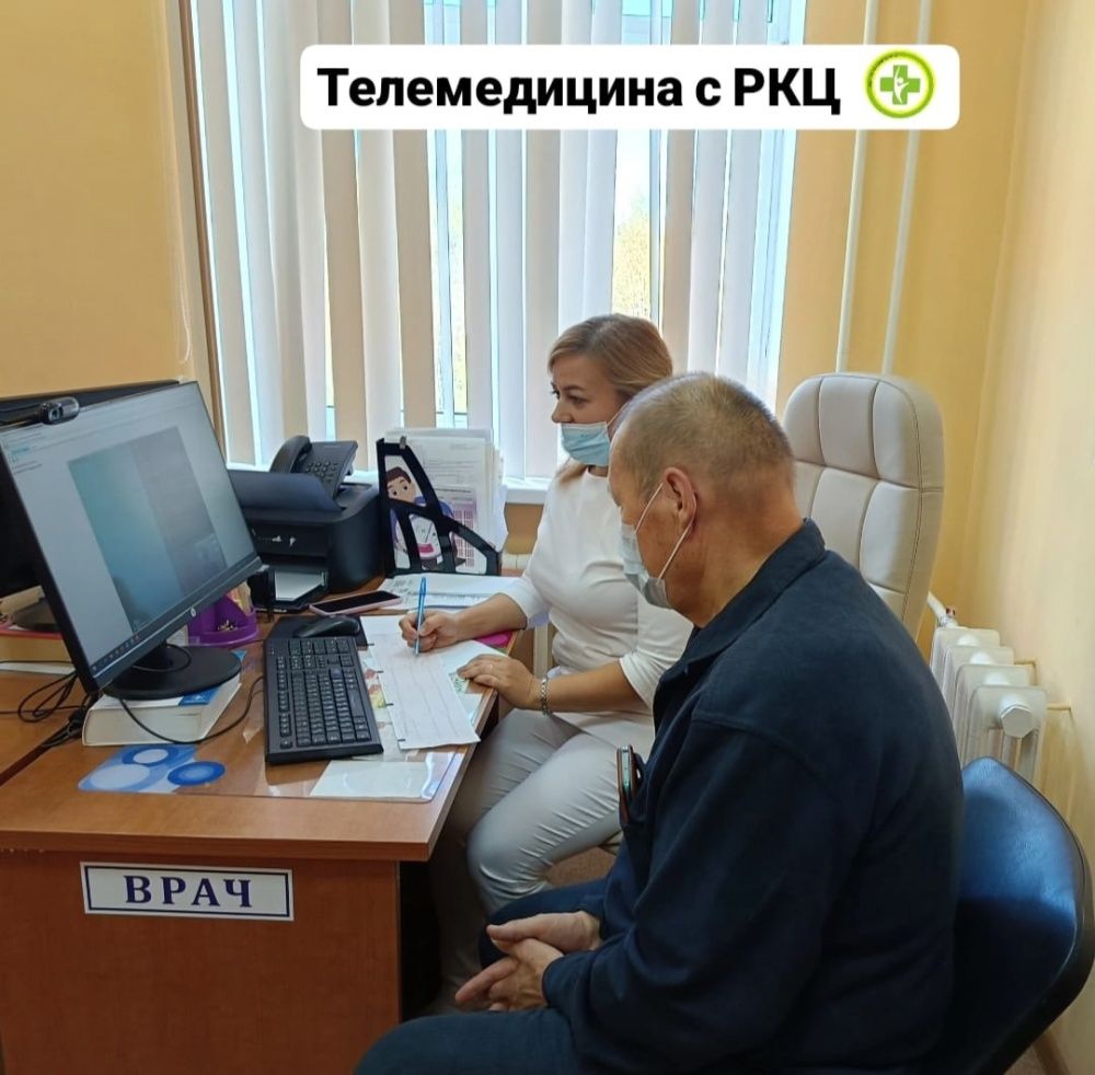 Консультация врача-кардиолога Республиканского кардиоцентра с использованием видеосвязи