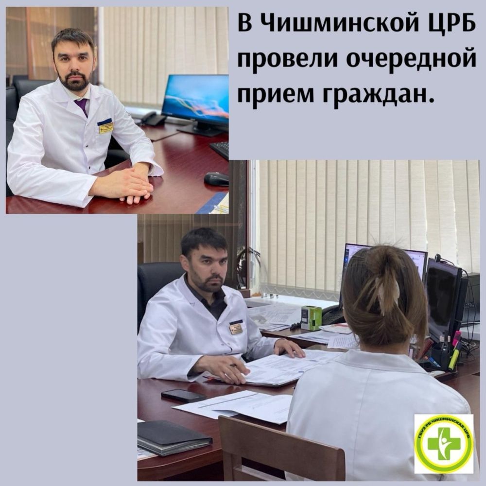 Итоги личного приёма граждан
