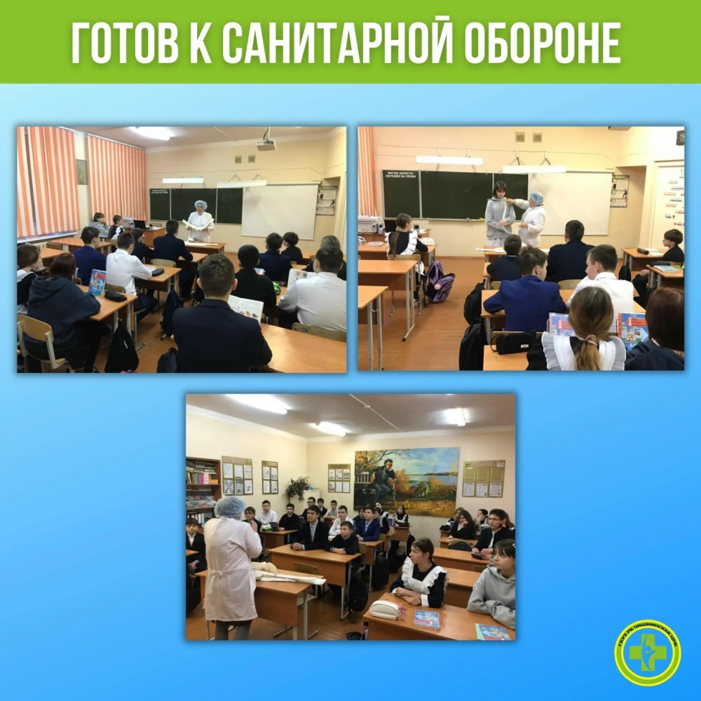 В Чишминской ЦРБ забота о здоровье и безопасности населения является одной из главных задач