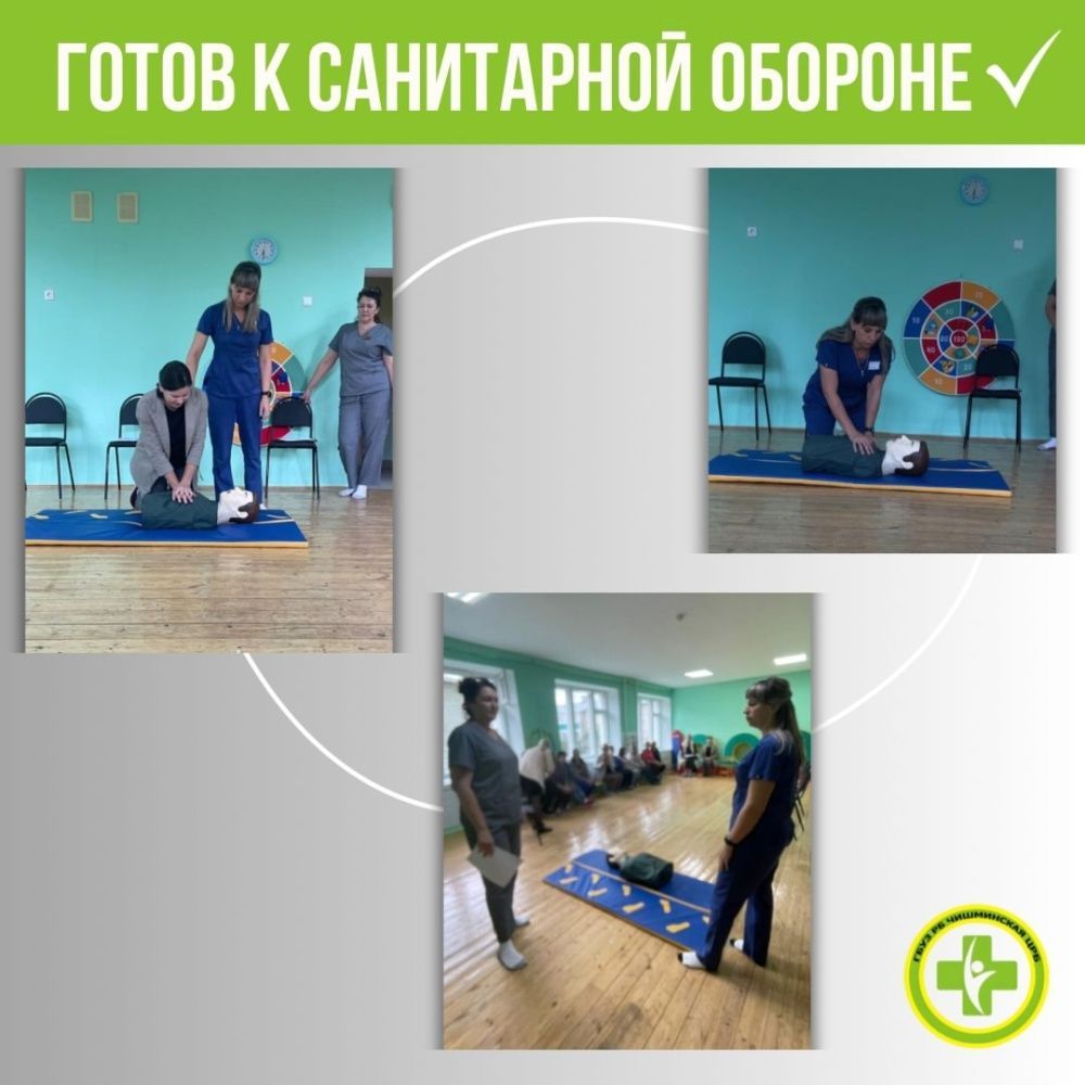 В Чишминской ЦРБ забота о здоровье и безопасности населения является одной из главных задач