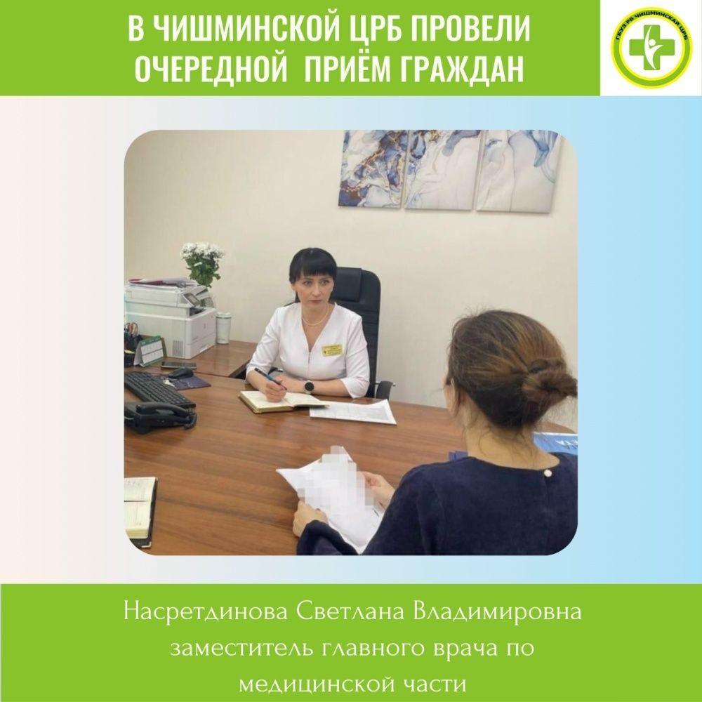 Итоги личного приёма граждан