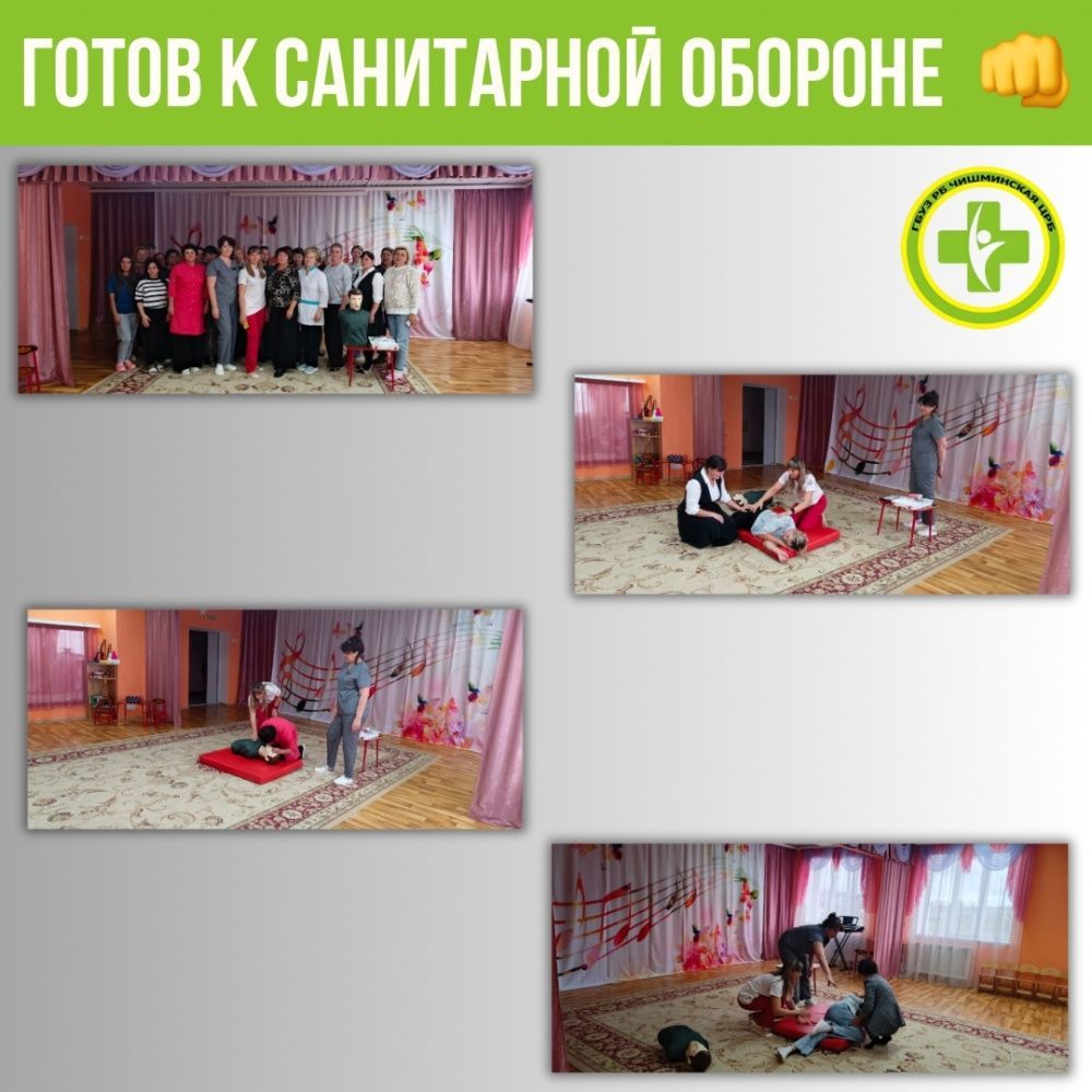 Практическое занятие для сотрудников детского сада "Аленушка"