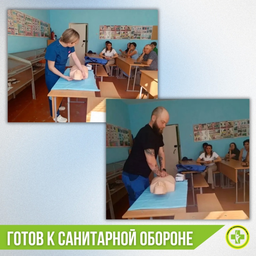 Практическое занятие для сотрудников АО "Чишмыэнергосервис"