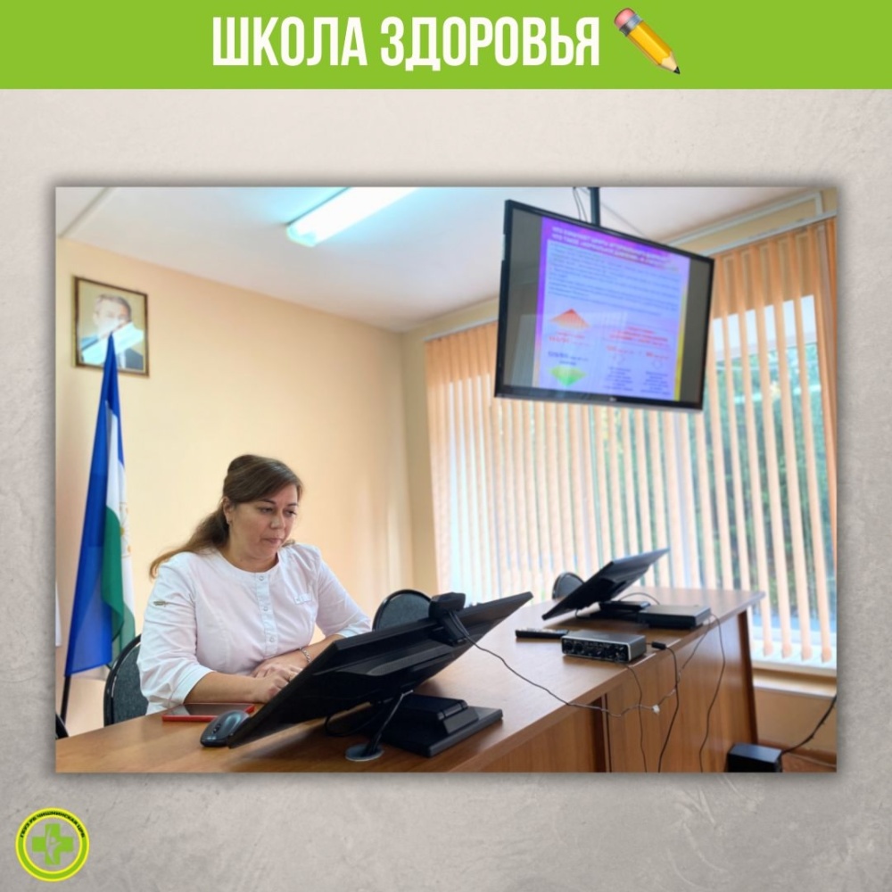 Врач-кардиолог Алия Ибраева провела школу здоровья для пациентов с ишемической болезнью сердца