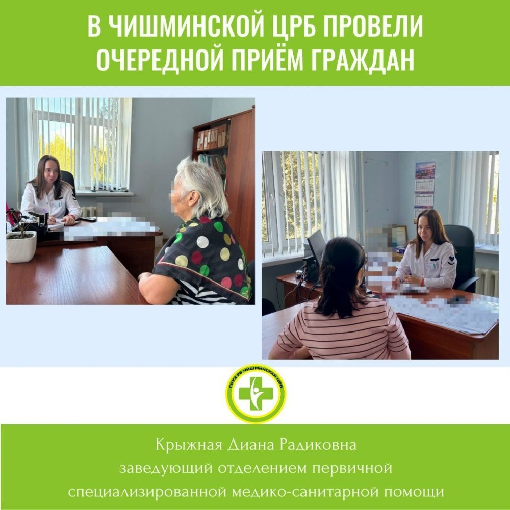 Итоги личного приёма граждан