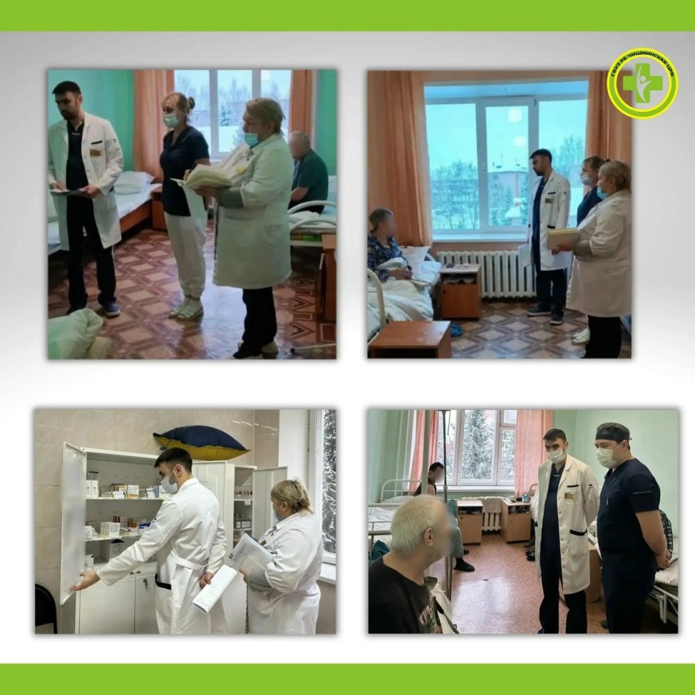 Совместный обход всех отделений