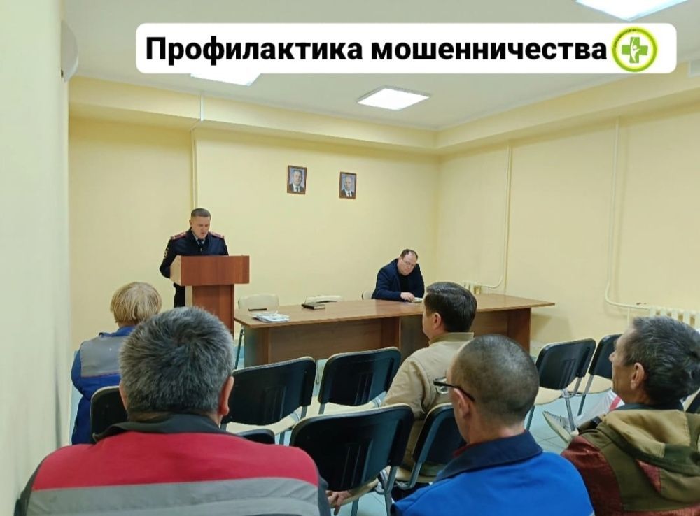 Осторожно, мошенники!