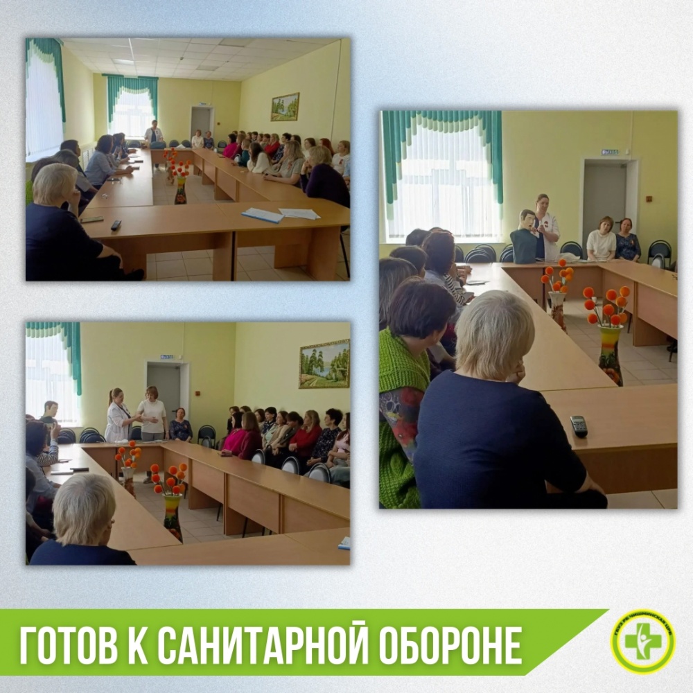 Практическое занятие для сотрудников МКУ Управление образования МР Чишминский район