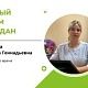 25 сентября Безрукова Кристина Геннадьевна, и. о. главного врача Чишминской ЦРБ, проведёт личный приём граждан
