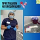 В Чишминской ЦРБ продолжается вакцинация от гриппа!
