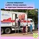 График "Поезда здоровья" в Чишминском районе на 2025 год
